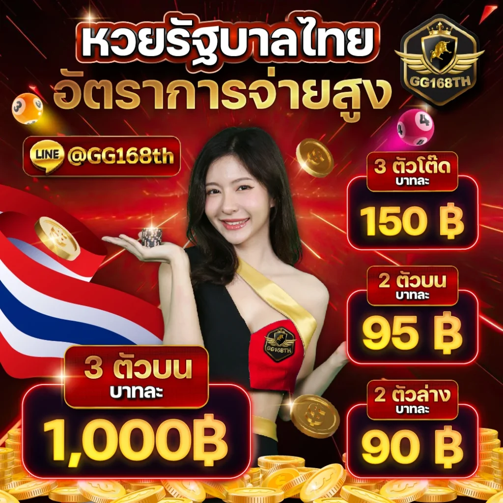 สล็อตทดลองเล่นฟรี pg เว็บตรง สล็อต ฝากถอนออโต้ ไม่ผ่านเอเย่นต์ 2026