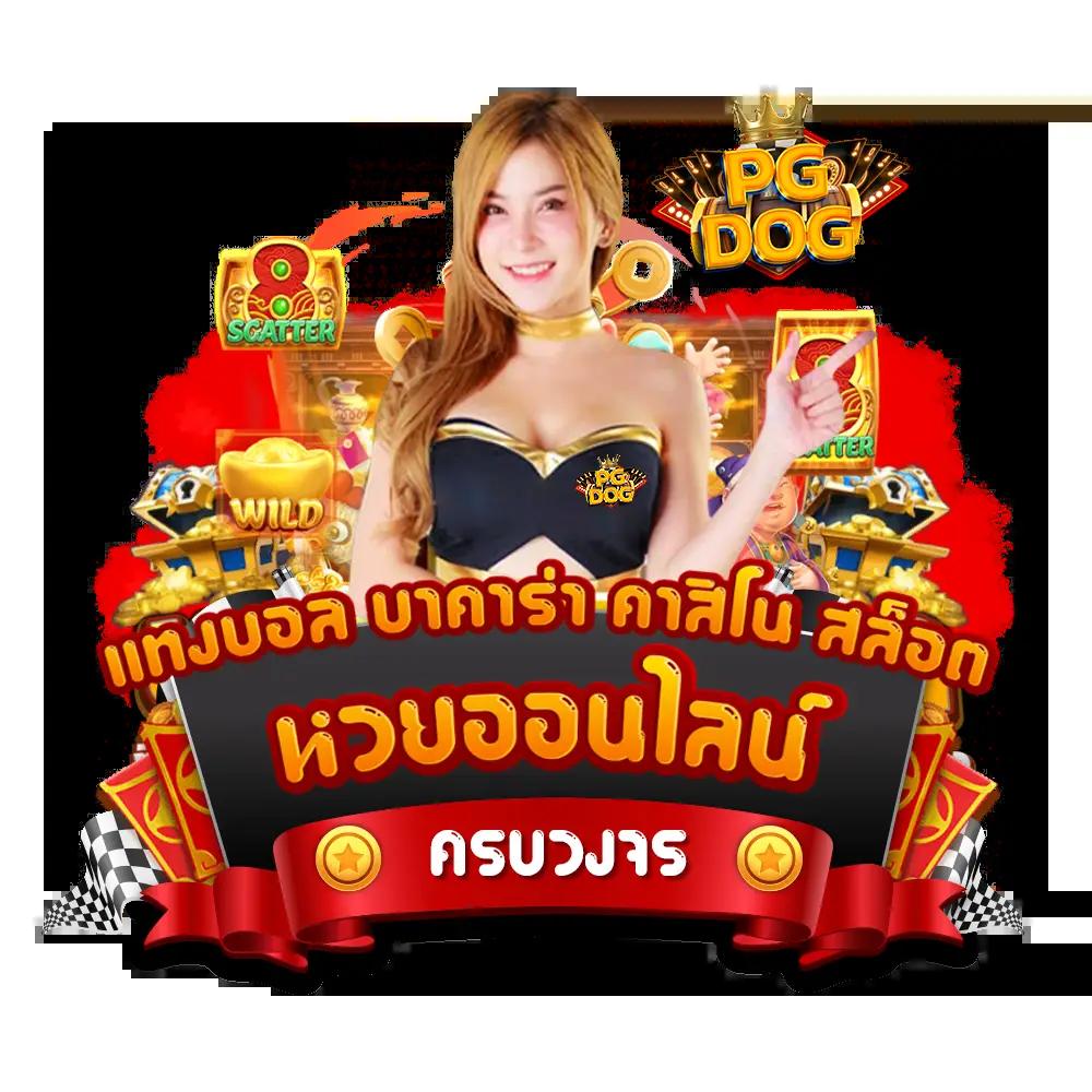 สล็อตทดลองเล่นเว็บตรง สล็อต ฝากถอนออโต้ สล็อตทดลองเล่น 2026