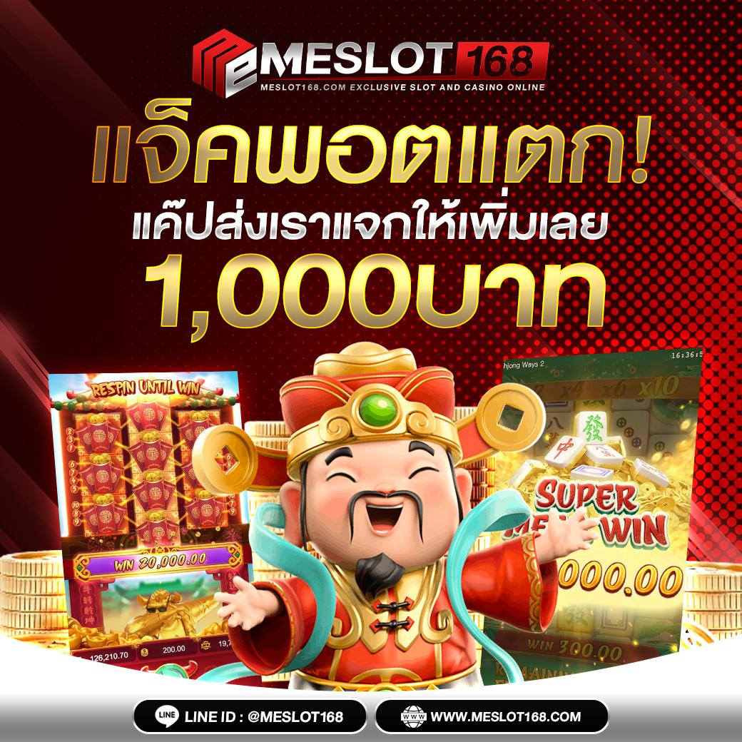 สล็อตปลอม เว็บตรง สล็อต ฝากถอนออโต้ ไม่ผ่านเอเย่นต์ 2026