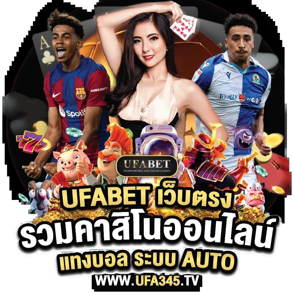สล็อตวอเลทเว็บตรงล่าสุด เว็บตรง สล็อต ฝากถอนออโต้ ไม่ผ่านเอเย่นต์ 2026