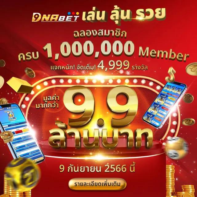 สล็อตเดโม่ เว็บตรง ฝากถอนออโต้ ไม่ผ่านเอเย่นต์ สล็อต