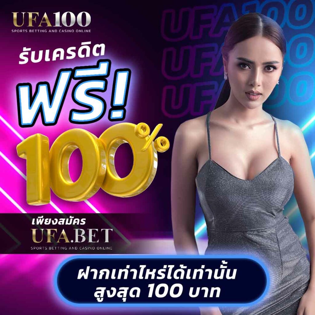 สล็อตเว็บตรง100 ต่างประเทศ เว็บตรง สล็อต ฝากถอนออโต้ ไม่มีเอเย่นต์ 2026