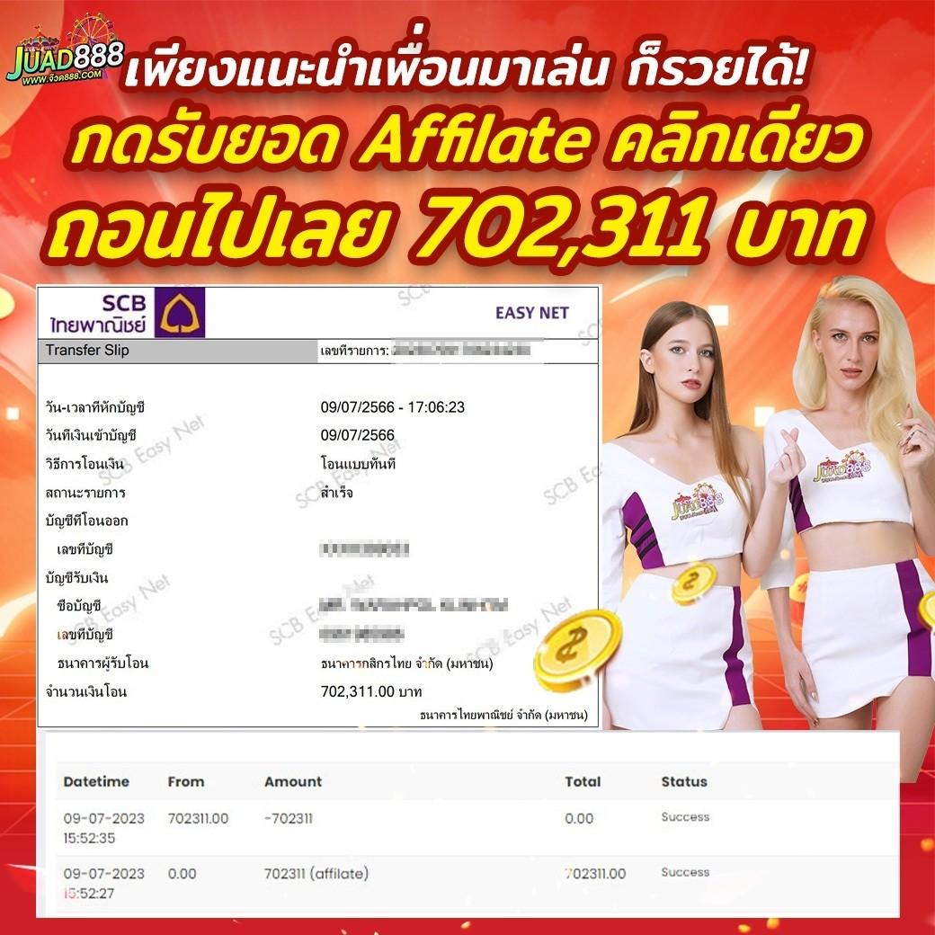 สล็อตเว็บตรง100% เว็บตรง สล็อต ฝากถอนออโต้ ไม่มีเอเย่นต์ 2026