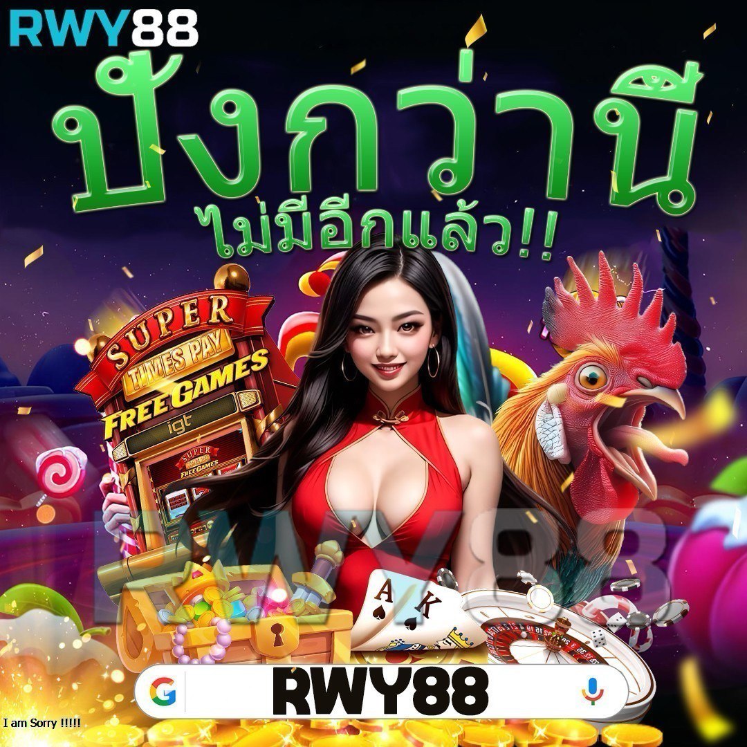 สล็อตเว็บตรง168 เว็บตรง สล็อต ฝากถอนออโต้ ไม่ผ่านเอเย่นต์ 2026