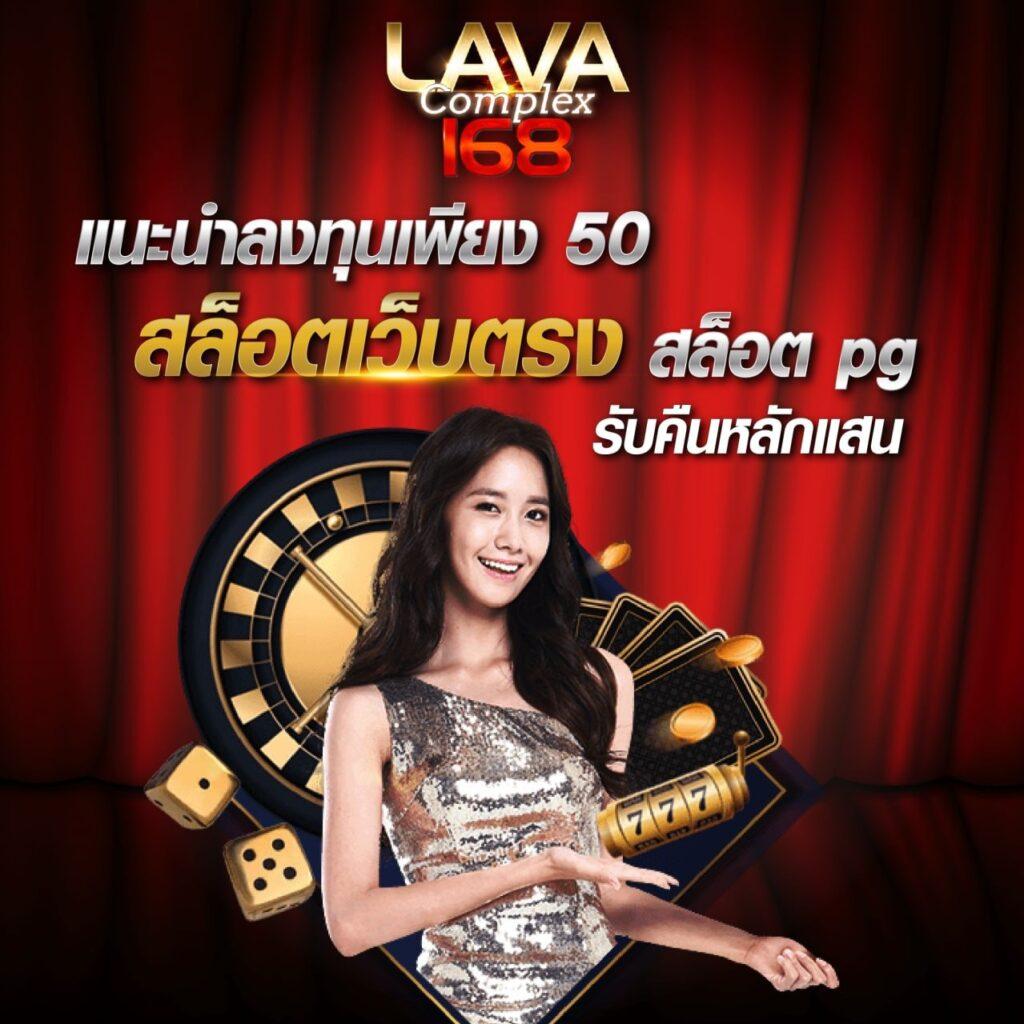 สล็อตเว็บตรง ฝากถอน true wallet ไม่มีขั้น ต่ํา เว็บตรง สล็อต ฝากถอนออโต้ 2026