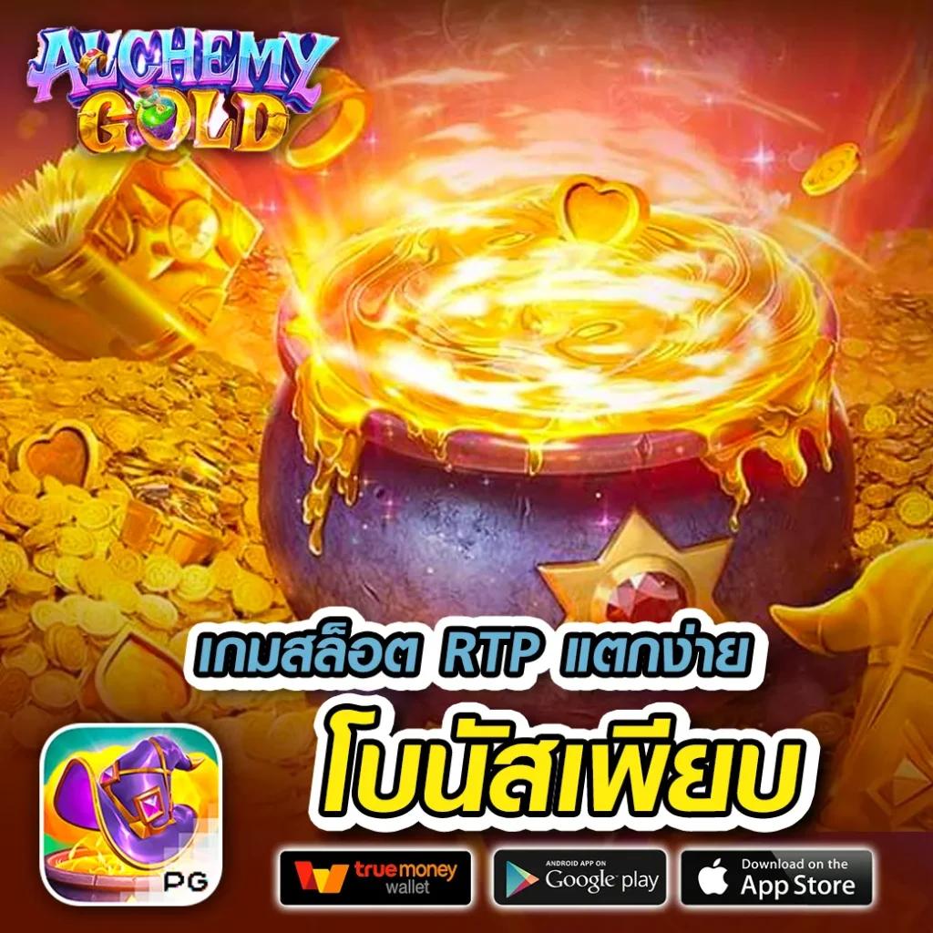 สล็อตเว็บตรง ฝากถอนออโต้ ไม่ผ่านเอเย่นต์ 2026
