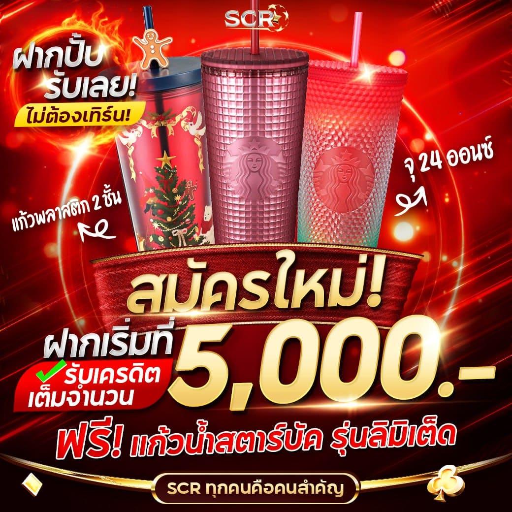 สล็อตเว็บตรงอันดับ 1 เกมสล็อตเว็บตรง ฝากถอนออโต้ เว็บตรง/สล็อต/ฝากถอนออโต้ 2026