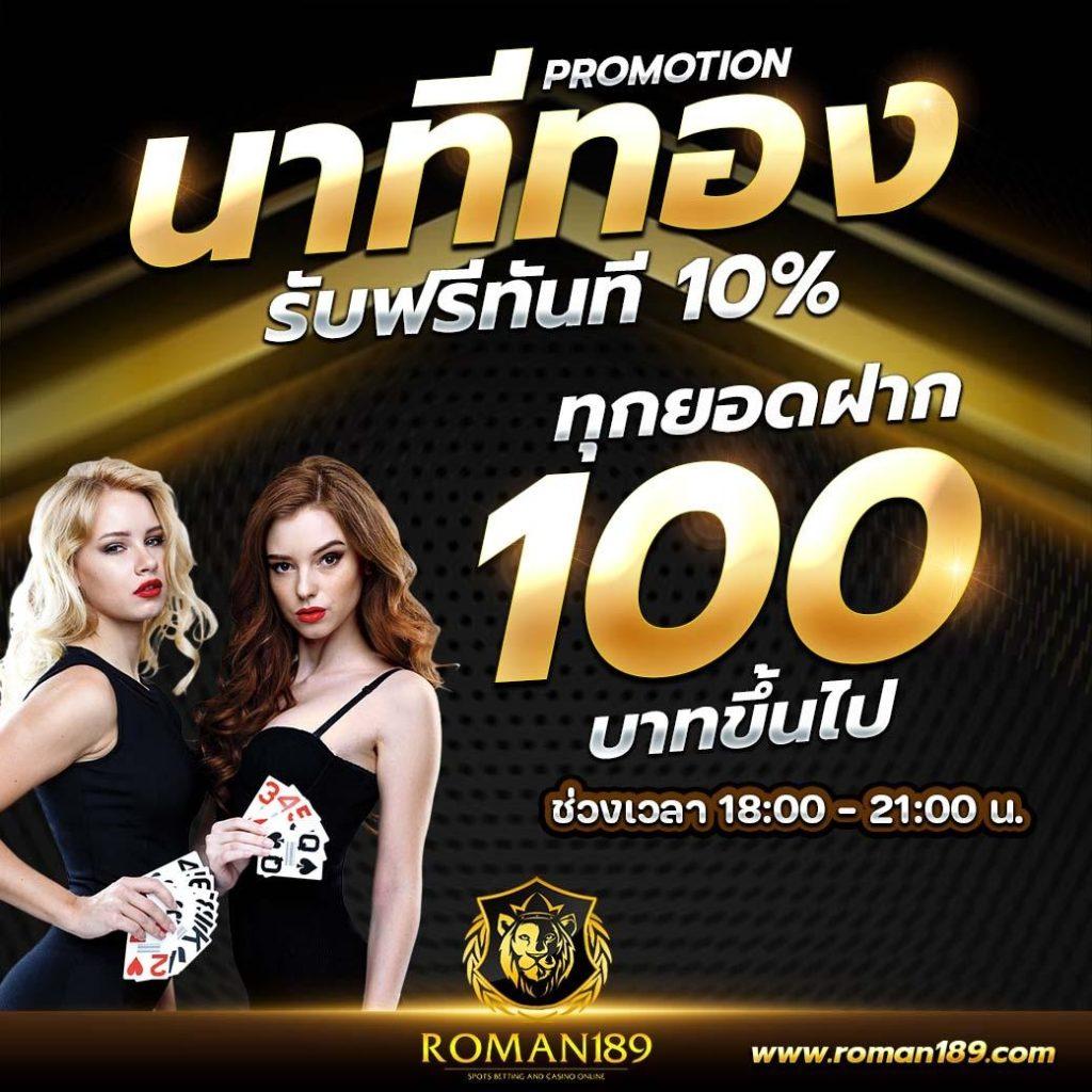 สล็อตเว็บตรงแท้ เว็บตรง สล็อต ฝากถอนออโต้ ไม่ผ่านเอเย่นต์ 2026