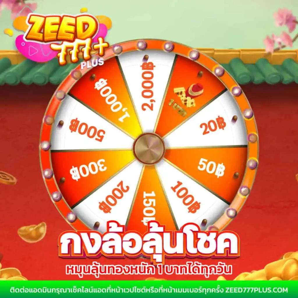 สล็อตเว็บตรงไม่ผ่านเอเย่นต์ 777 เว็บตรง สล็อต ฝากถอนออโต้ 2026