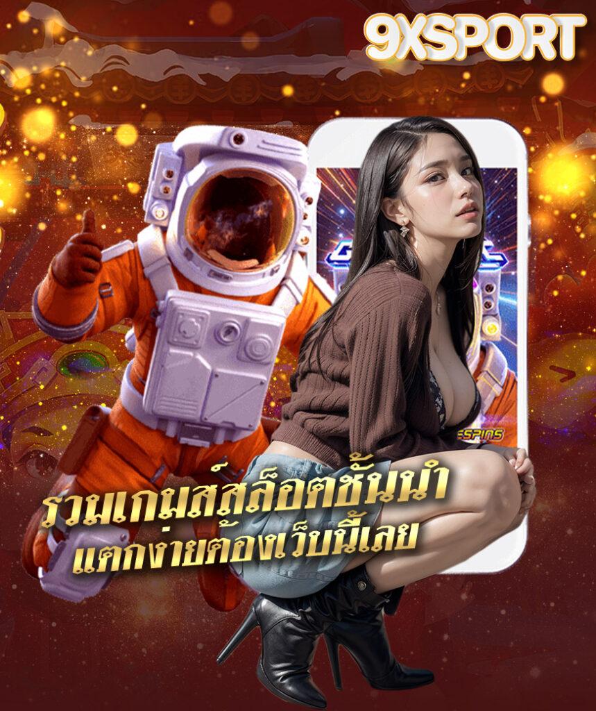 สล็อตเว็บตรงไม่ผ่านเอเย่นต์ ไม่มี ขั้นต่ำ เว็บตรง สล็อต ฝากถอนออโต้ ไม่มีขั้นต่ำ 2026