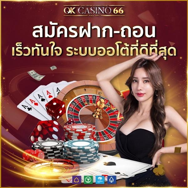 สล็อตแตก เว็บตรง สล็อต ฝากถอนออโต้ ไม่ผ่านเอเย่นต์ 2026