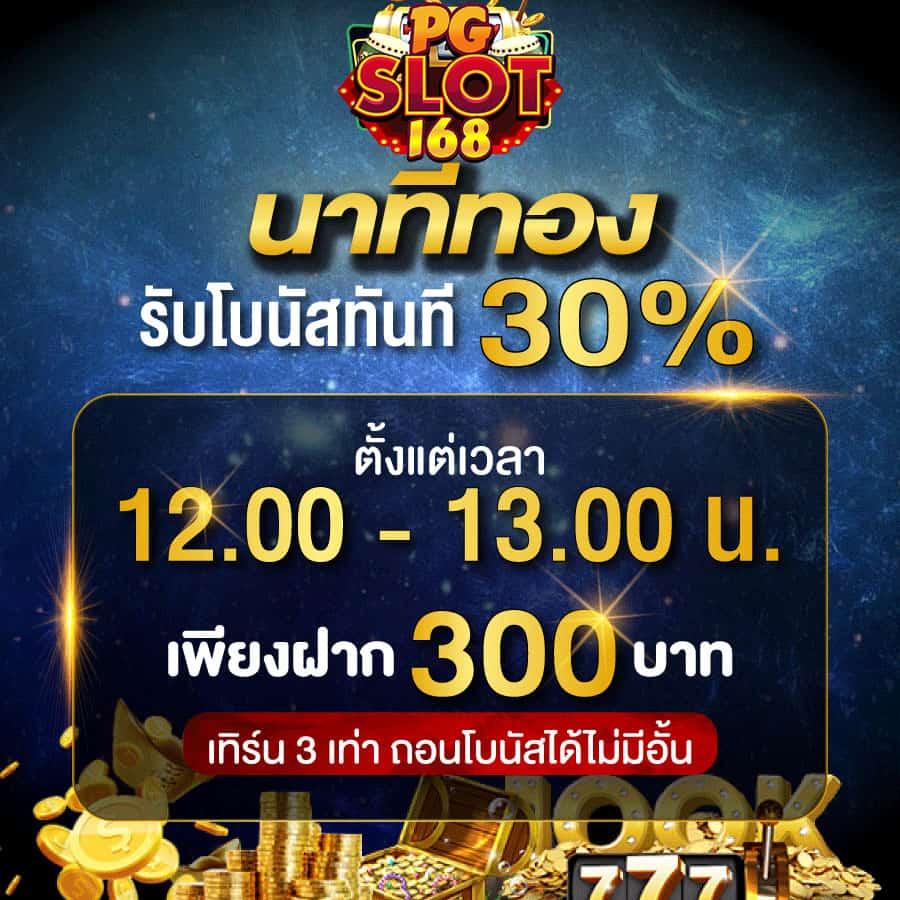 สลากกินแบ่งรัฐบาล เว็บตรง สล็อต ฝากถอนออโต้ ไม่ผ่านเอเย่นต์ 2026