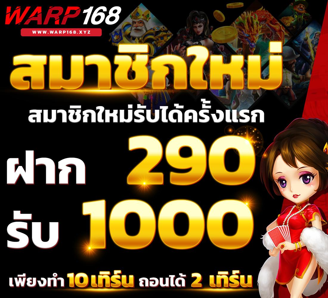 สลากพลัส เว็บตรง สล็อต ฝากถอนออโต้ ไม่ผ่านเอเย่นต์ 2026