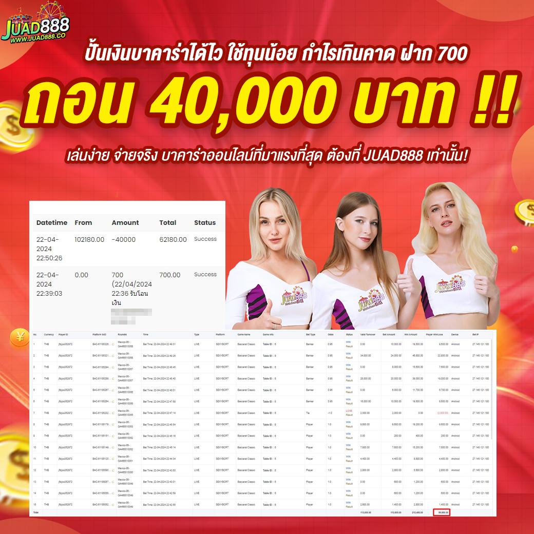 สามเซียน เว็บตรง ฝากถอนออโต้ ไม่ผ่านเอเย่นต์ สล็อต ล็อตโตออนไลน์ 2026