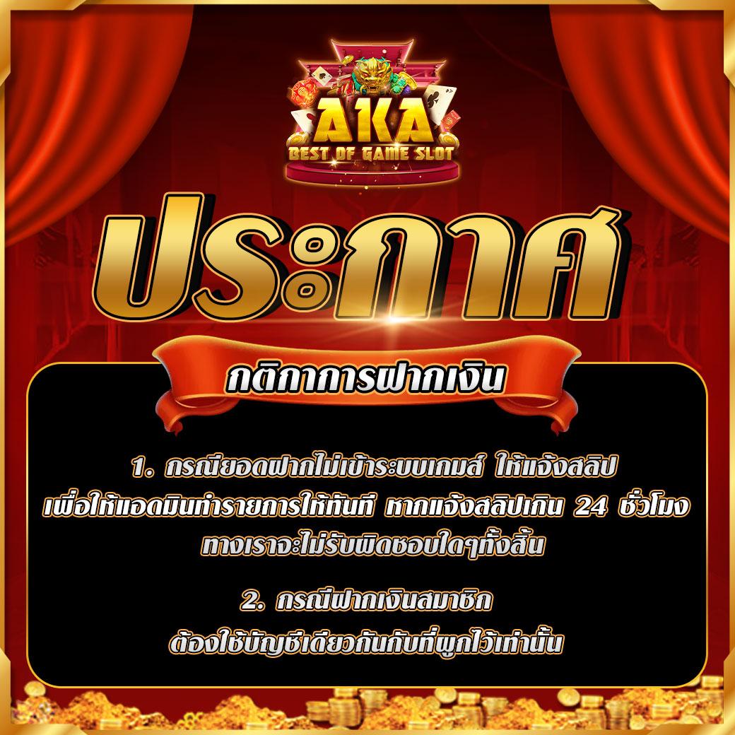 สโบเบ็ต เว็บตรง สล็อต ฝากถอนออโต้ ไม่ผ่านเอเย่นต์ 2026