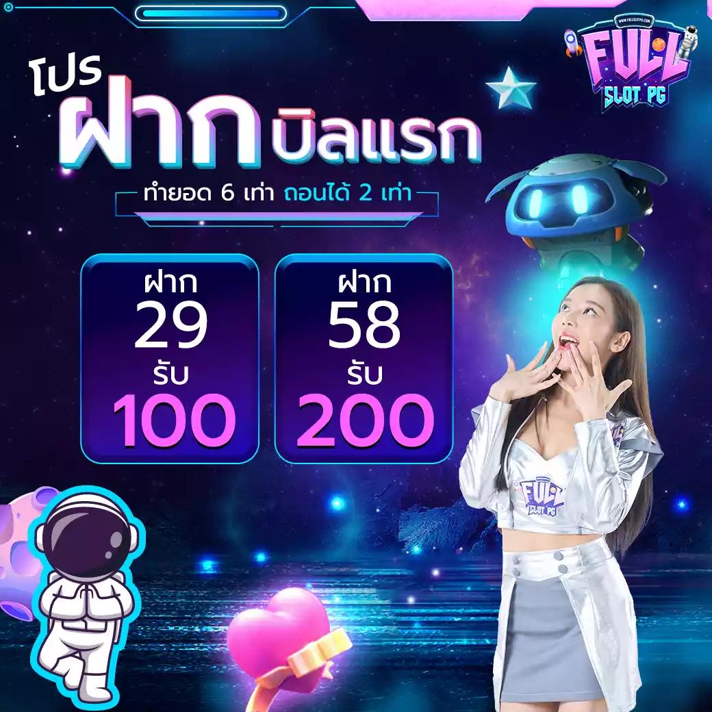 หมุนวงล้อ เว็บตรง สล็อต ฝากถอนออโต้ ไม่ผ่านเอเย่นต์ 2026