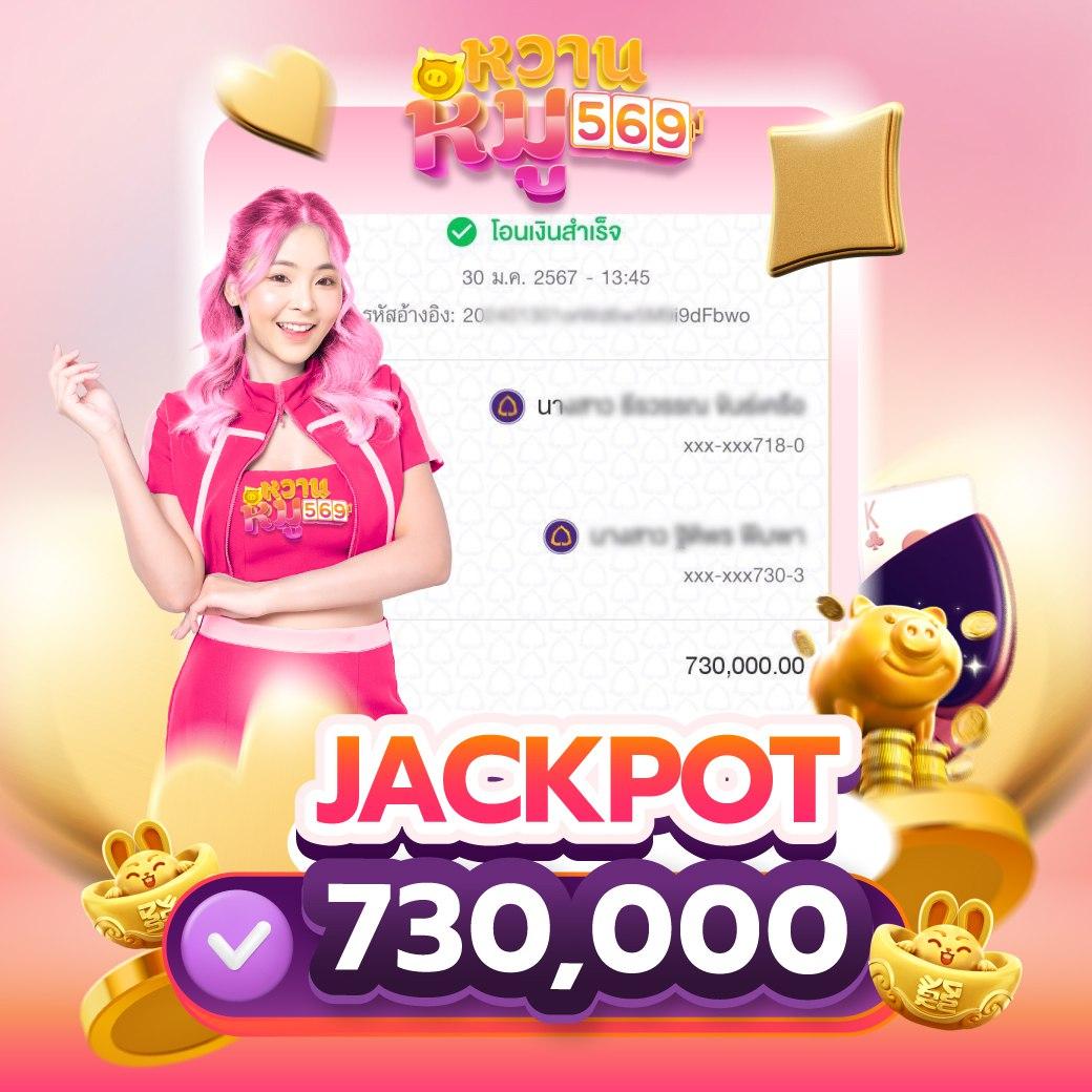 หวย24 สล็อต เว็บตรง ฝากถอนออโต้ ไม่ผ่านเอเย่นต์ 2026
