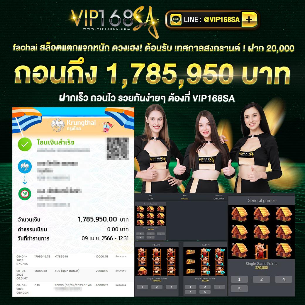 หวย24ออนไลน์ เว็บตรง ฝากถอนออโต้ ไม่ผ่านเอเย่นต์ สล็อต 2026