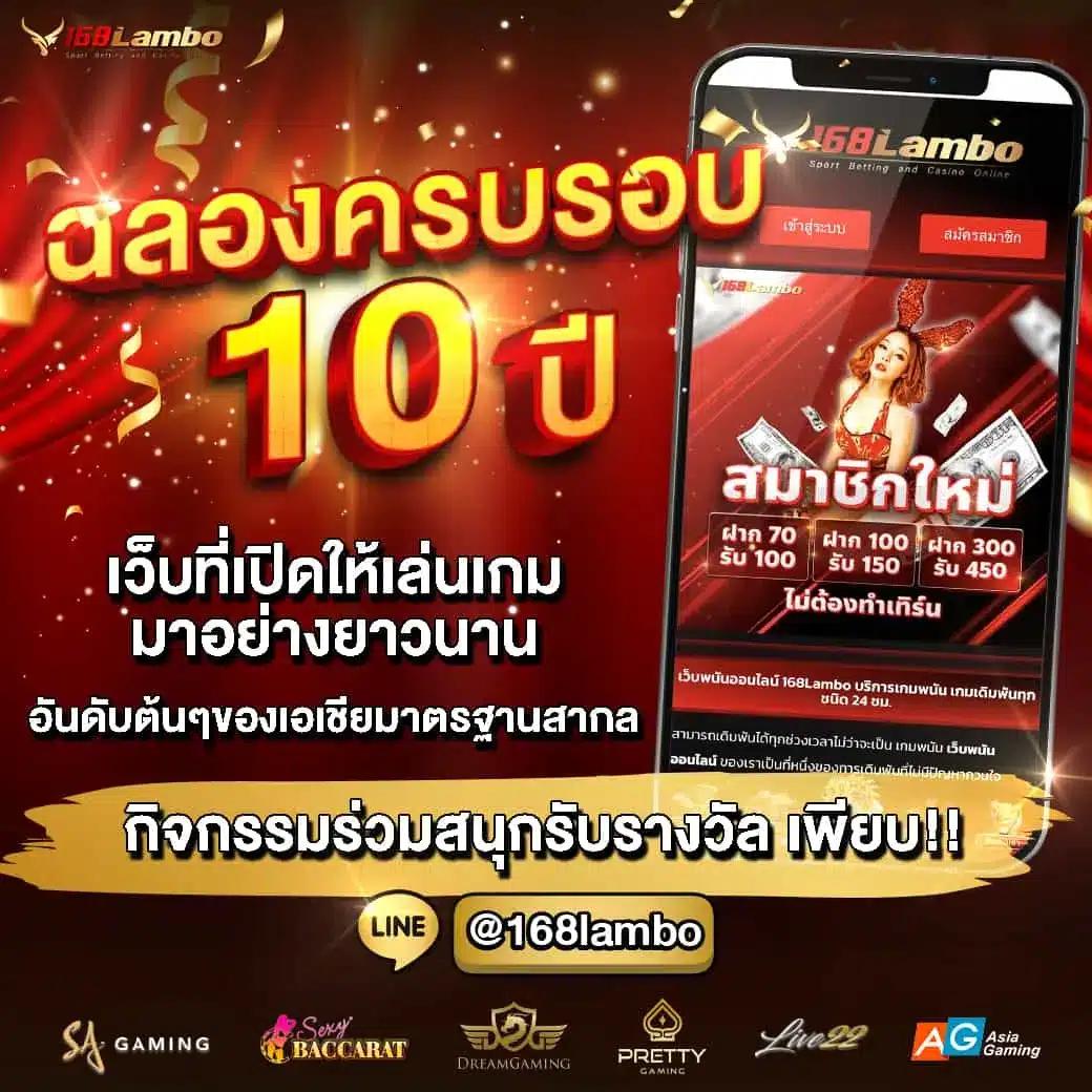 หวย ลาว วัน นี้ เว็บตรง สล็อต ฝากถอนออโต้ ไม่ผ่านเอเย่นต์ 2026