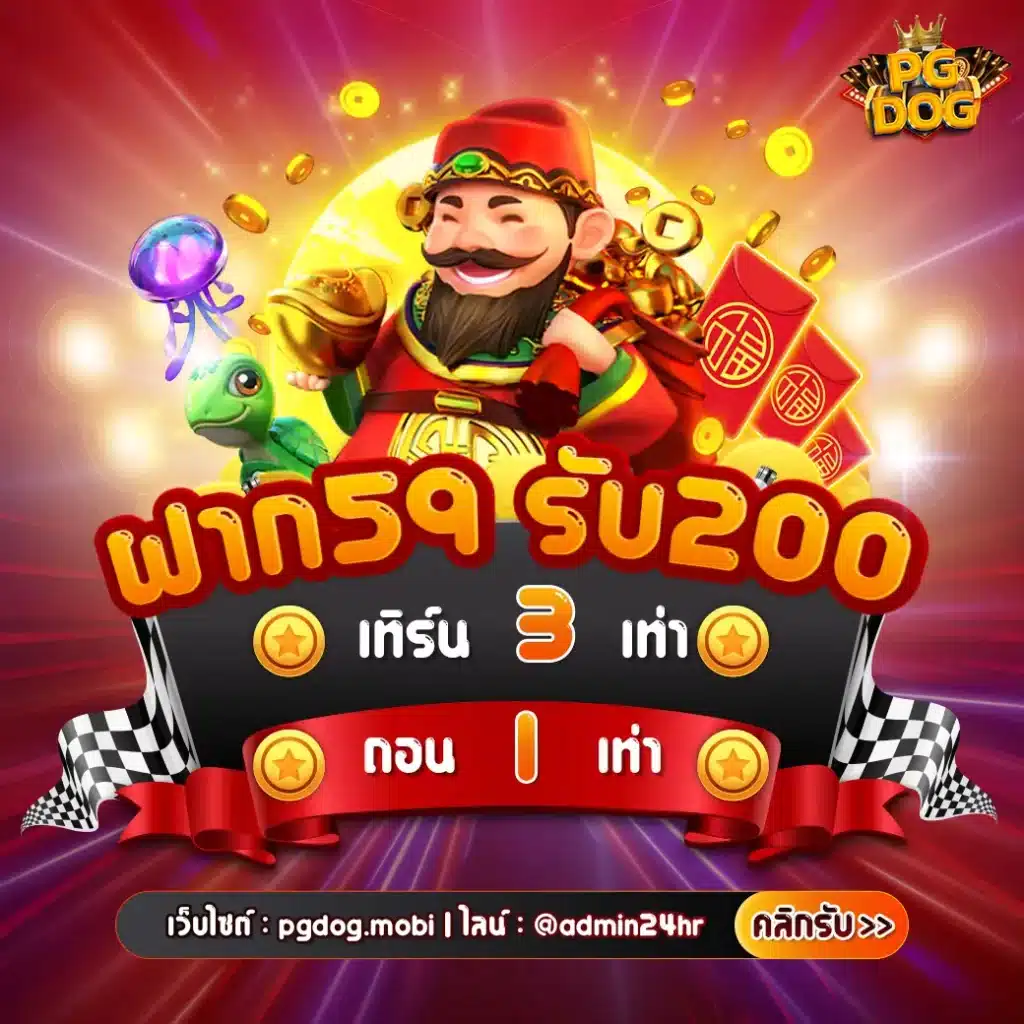 หวยcat888 เว็บตรง สล็อต ฝากถอนออโต้ ไม่ผ่านเอเย่นต์ 2026