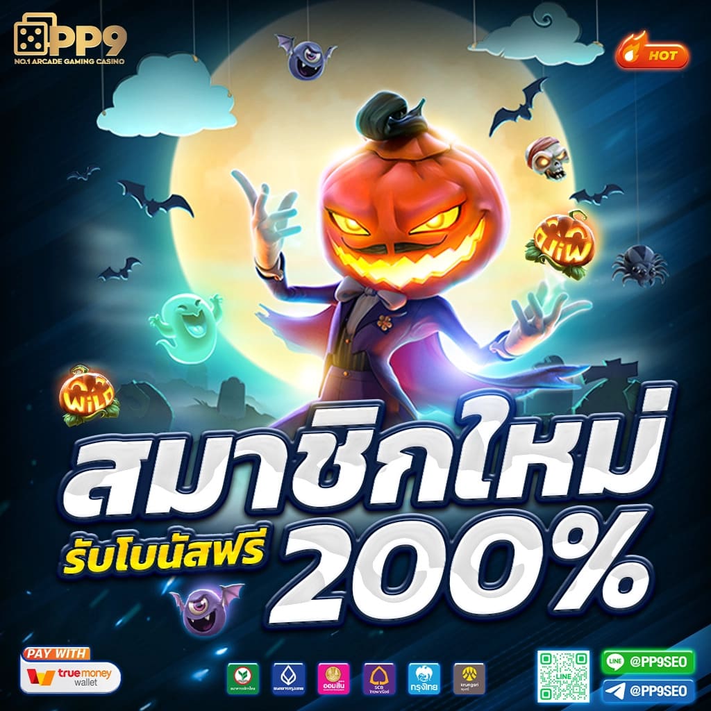 หวยlotto เว็บตรง สล็อต ฝากถอนออโต้ ไม่ผ่านเอเย่นต์ 2026