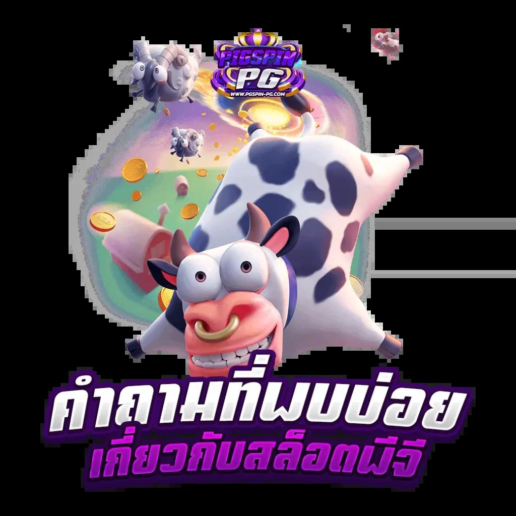 หวยlottovip เว็บตรง สล็อต ฝากถอนออโต้ ไม่ผ่านเอเย่นต์ 2026