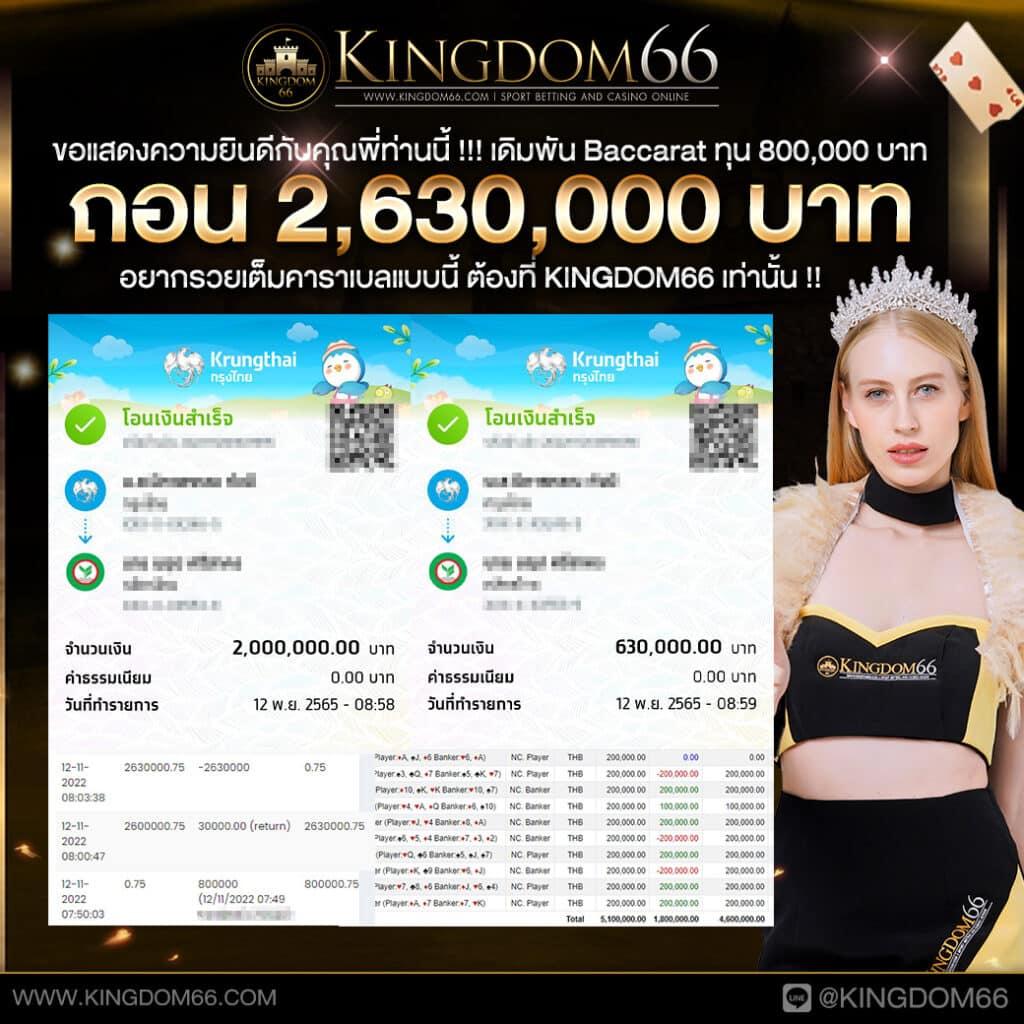 หวยซอง ฮานอยวันนี้ เว็บตรง ฝากถอนออโต้ ไม่ผ่านเอเย่นต์ สล็อต 2026