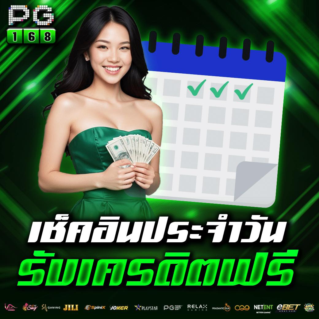หวยธกส เว็บตรง สล็อต ฝากถอนออโต้ ไม่ผ่านเอเย่นต์ 2026