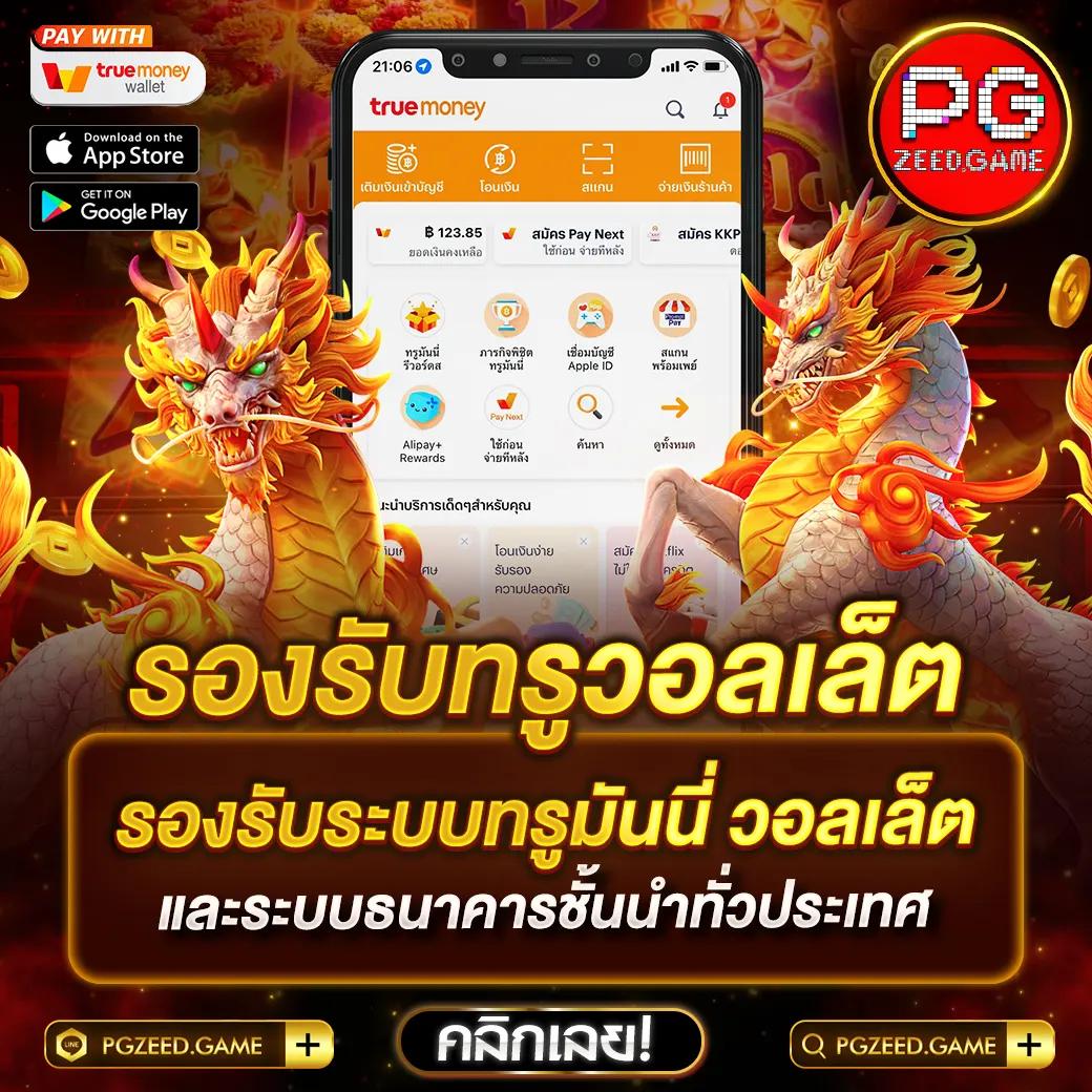 หวยมาเลย์วันนี้ 4d เว็บตรง สล็อต ฝากถอนออโต้ 2026