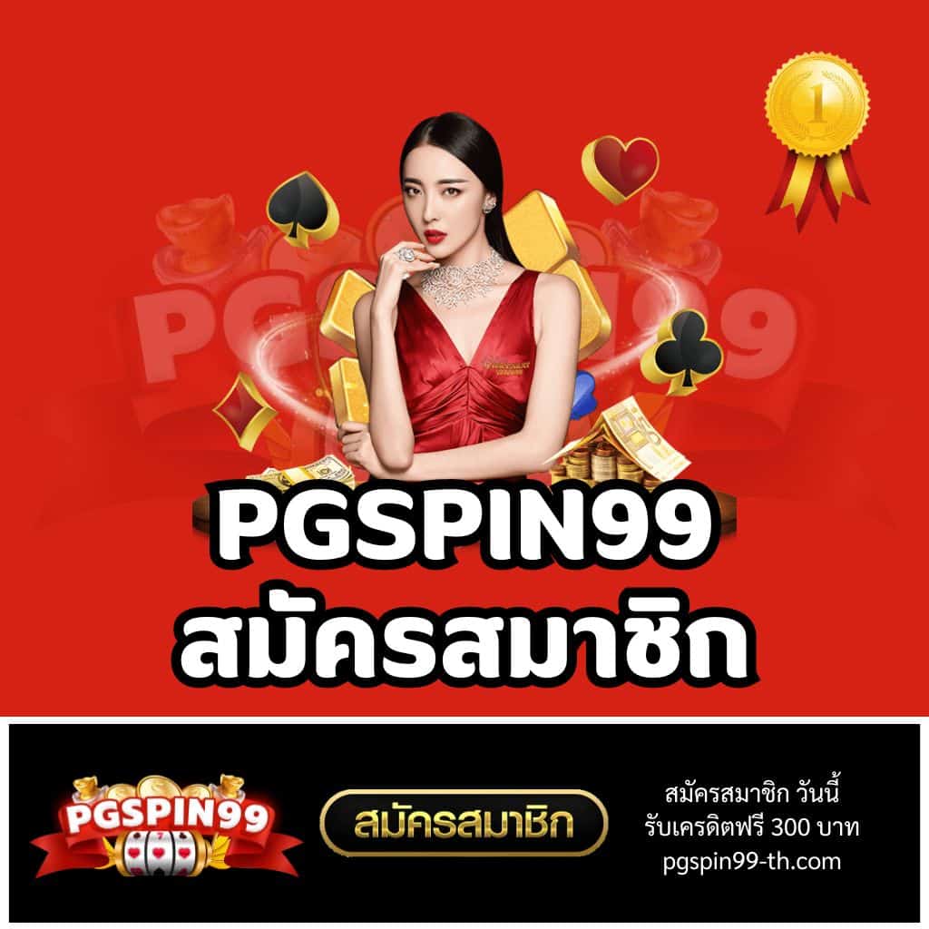 หวยรัฐบาลไทย เว็บตรง สล็อต ฝากถอนออโต้ ไม่ผ่านเอเย่นต์ 2026