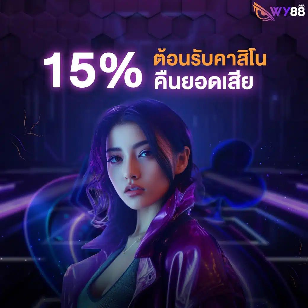 หวยลาว 6 ตัว ย้อน หลัง ทุกงวด 68 เว็บตรง ฝากถอนออโต้ ไม่ผ่านเอเย่นต์ สล็อต|ฝากถอนออโต้ 2026