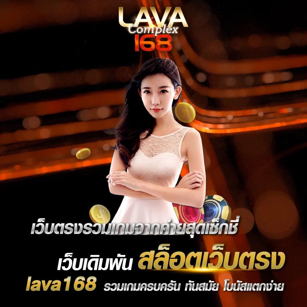 หวยลาว ย้อน หลัง ruay เว็บตรง สล็อต ฝากถอนออโต้ ไม่ผ่านเอเย่นต์ 2026