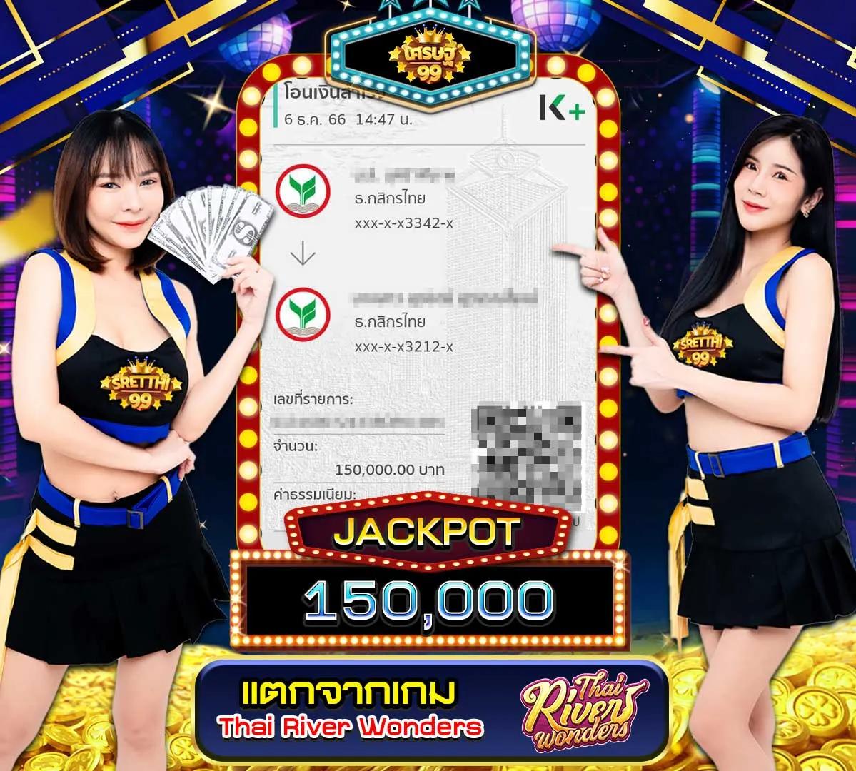 หวยลาวmthai เว็บตรง สล็อต ฝากถอนออโต้ ไม่ผ่านเอเย่นต์ 2026
