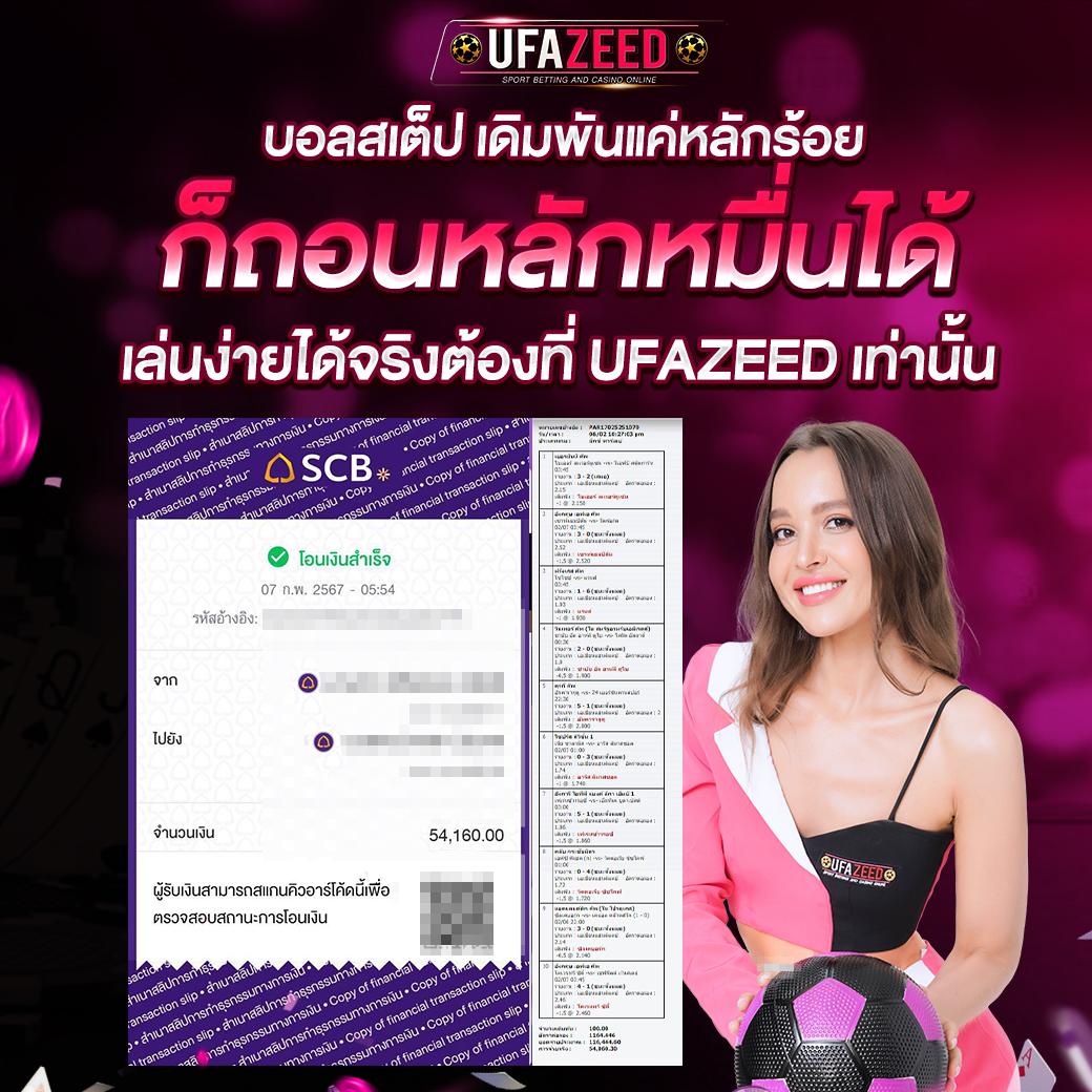 หวยลาวพัฒนา วันนี้ เว็บตรง สล็อต ฝากถอนออโต้ ไม่ผ่านเอเย่นต์ 2026
