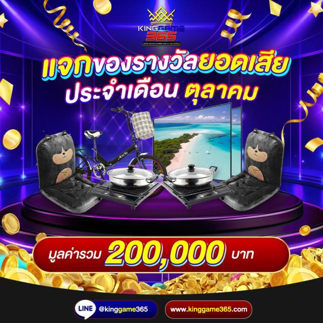 หวยลาวล่าสุด เว็บตรง สล็อต ฝากถอนออโต้ ไม่ผ่านเอเย่นต์ 2026