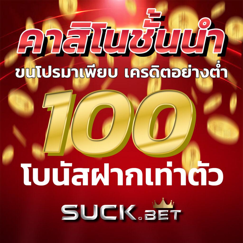 หวยลาววันนี้4ตัว เว็บตรง สล็อต ฝากถอนออโต้ ไม่ผ่านเอเย่นต์ 2026