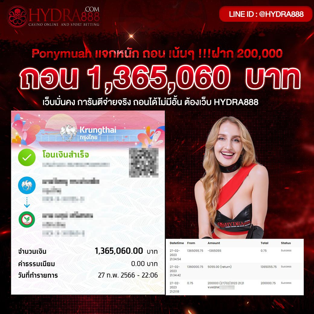 หวยลาววันนี้ 4 ตัว เว็บตรง/สล็อต ฝากถอนออโต้ ไม่ผ่านเอเย่นต์ 2026