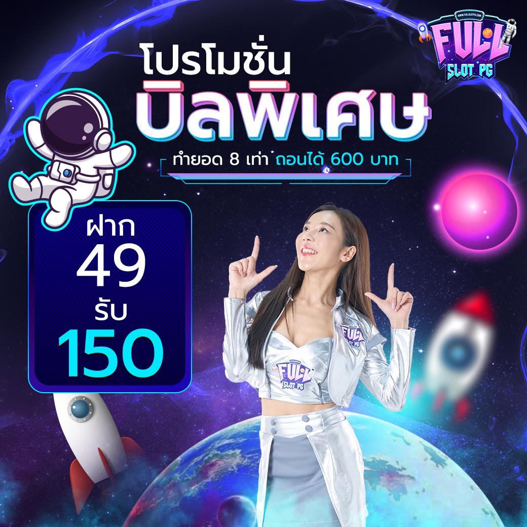 หวยลาววันนี้ mthai เว็บตรง สล็อต ฝากถอนออโต้ ไม่ผ่านเอเย่นต์ 2026
