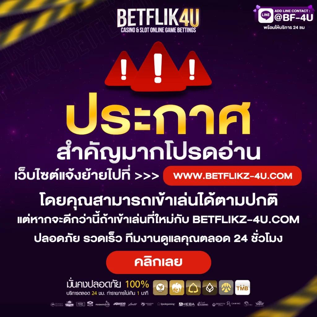 หวยลาววันนี้ออก เว็บตรงสล็อต ฝากถอนออโต้ ไม่ผ่านเอเย่นต์ 2026