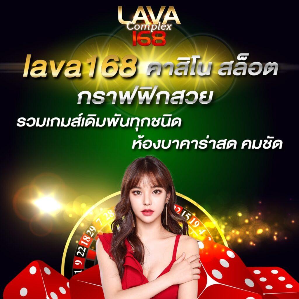 หวยลาวสามัคคี เว็บตรง สล็อต ฝากถอนออโต้ ไม่ผ่านเอเย่นต์ 2026