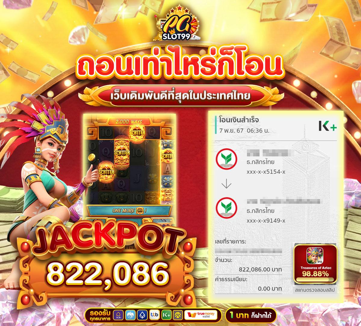 หวยลาวออกวันนี้ เว็บตรง สล็อต ฝากถอนออโต้ ไม่ผ่านเอเย่นต์ 2026