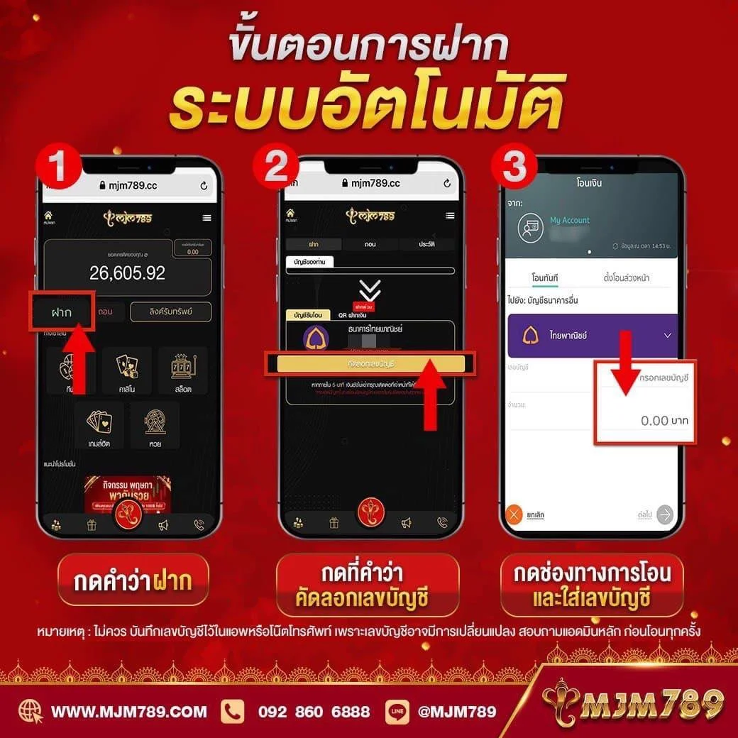หวยสด เว็บตรง สล็อต ฝากถอนออโต้ ไม่ผ่านเอเย่นต์ 2026