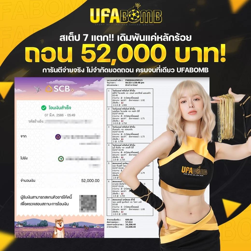 หวยหุ้นไทยช่อง9 เว็บตรง สล็อต ฝากถอนออโต้ ไม่ผ่านเอเย่นต์ 2026