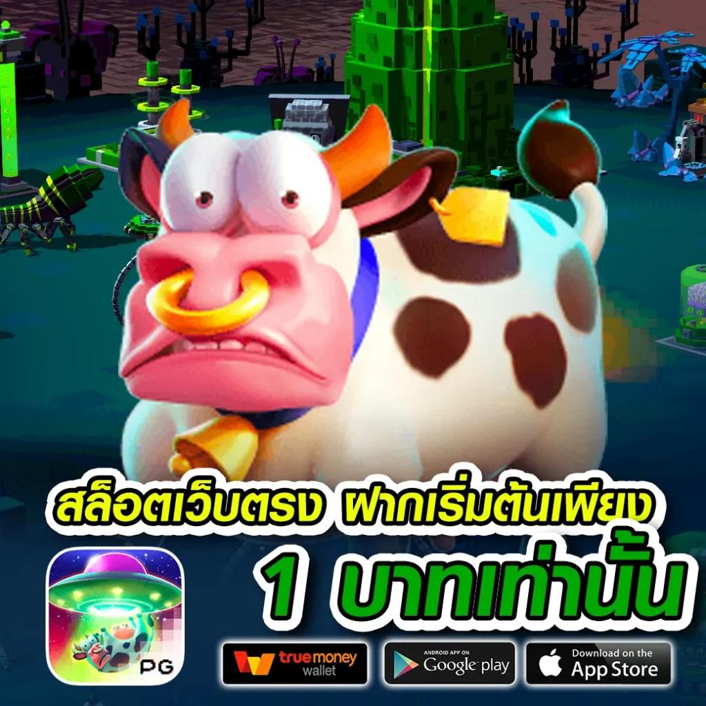 หวยหมีชมพู เว็บตรง สล็อต ฝากถอนออโต้ ไม่ผ่านเอเย่นต์ 2026