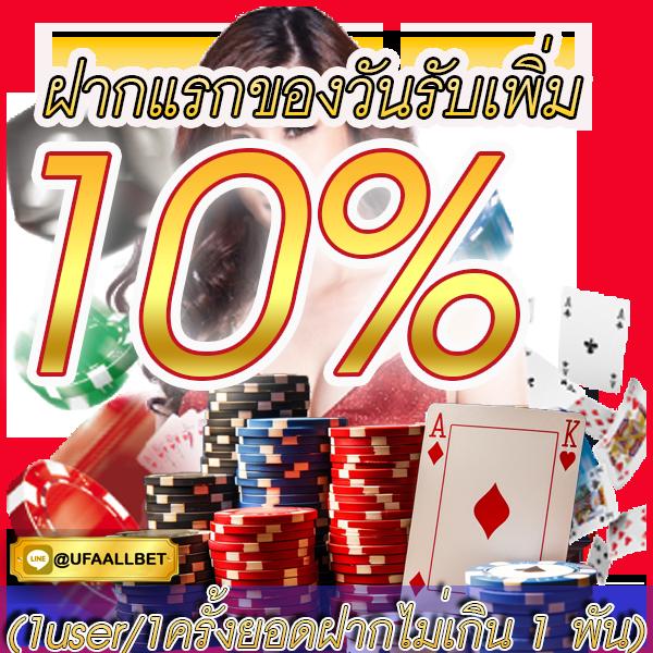 หวยออนไลน์24 เว็บตรง สล็อต ฝากถอนออโต้ ไม่ผ่านเอเย่นต์ 2026
