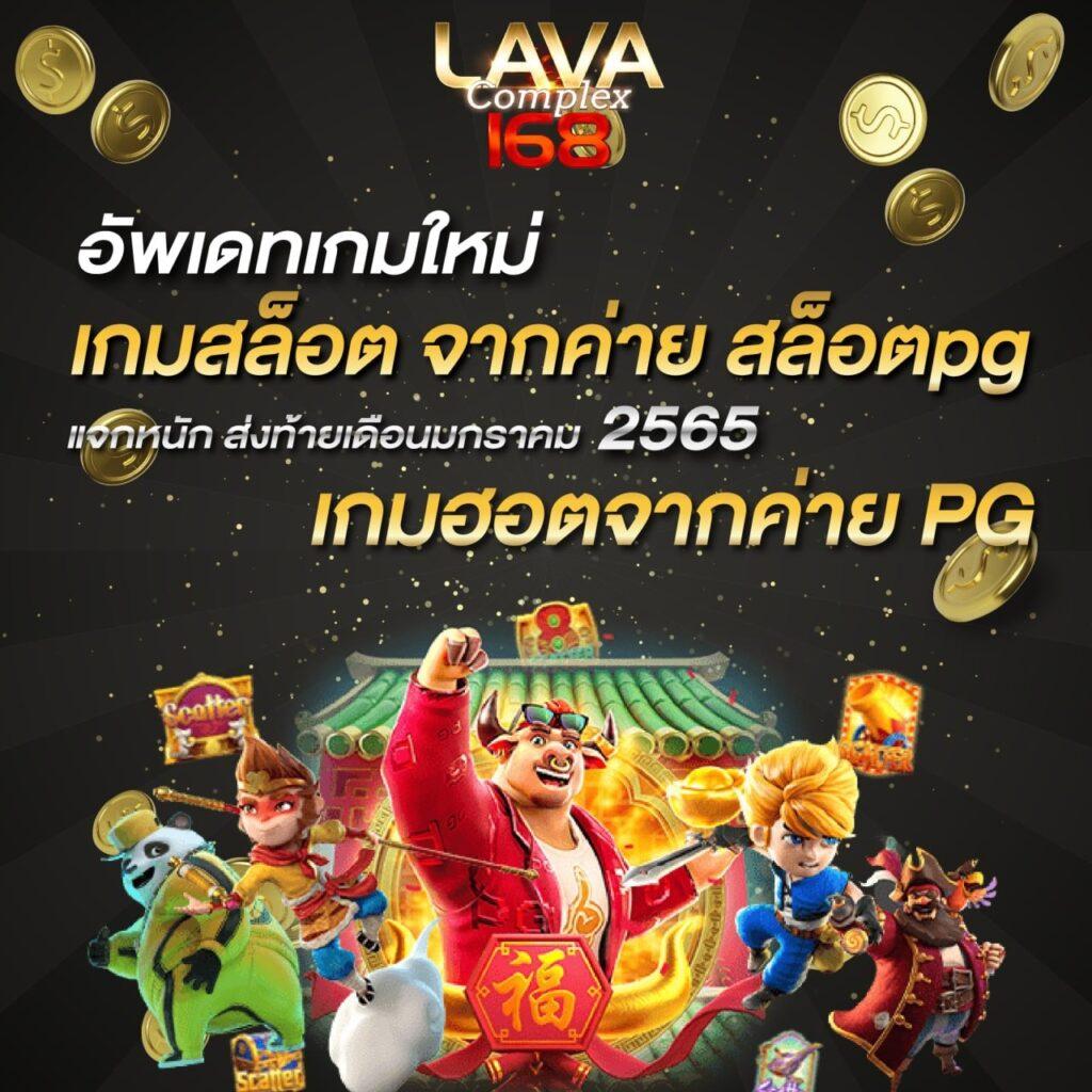 หวยออนไลน์ เว็บตรง สล็อต ฝากถอนออโต้ ไม่ผ่านเอเย่นต์ 2026