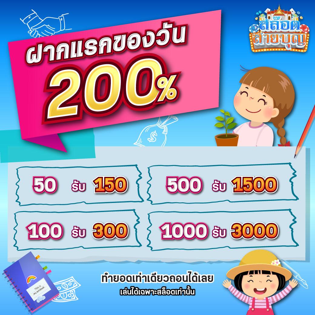 หวยออนไลน์รวย เว็บตรง สล็อต ฝากถอนออโต้ไม่ผ่านเอเย่นต์ 2026