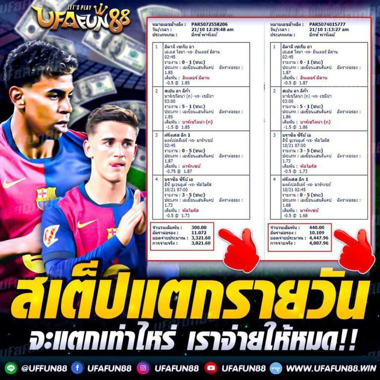 หวยออมสินออกอะไร เว็บตรง สล็อต ฝากถอนออโต้ ไม่ผ่านเอเย่นต์ 2026