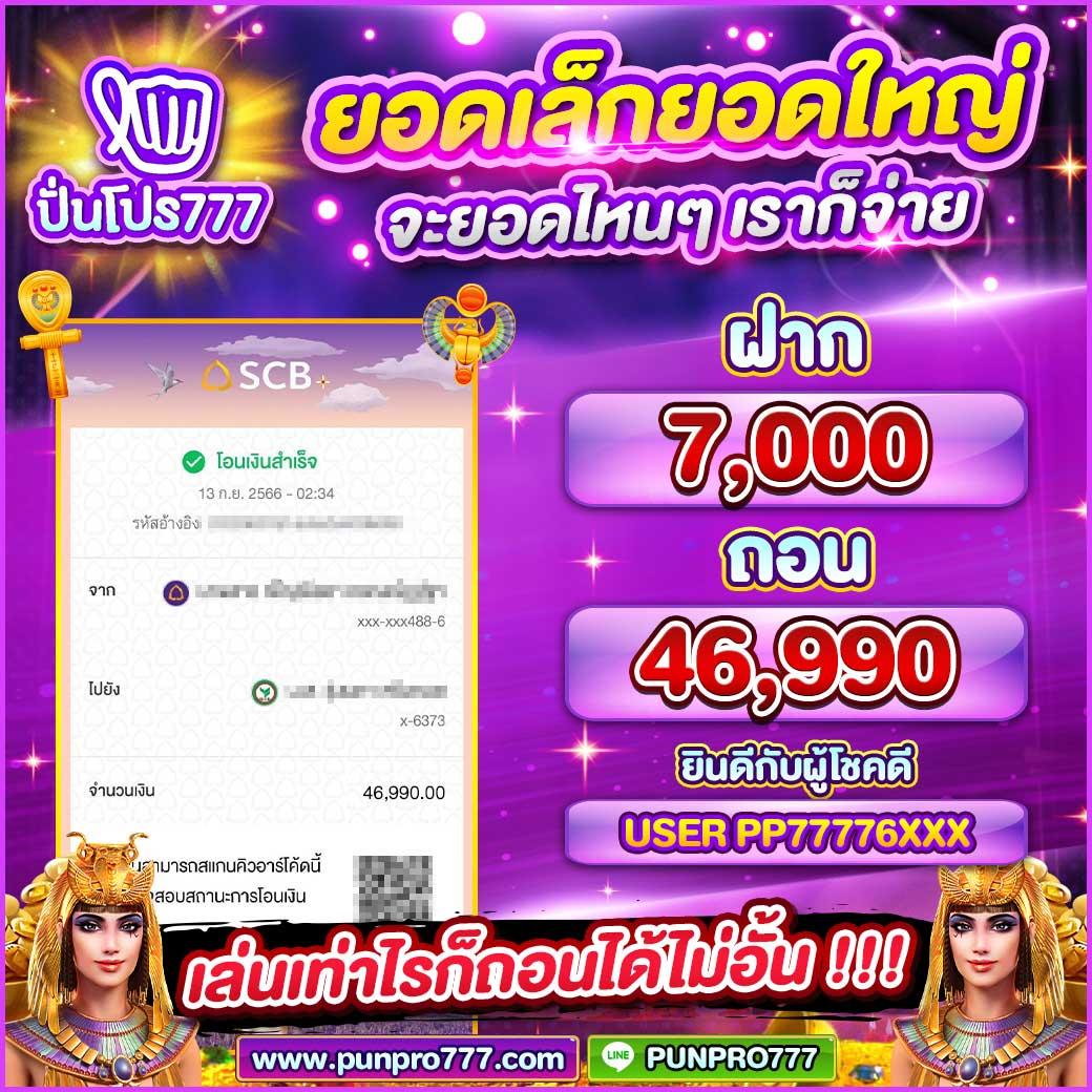 หวยฮานอย vip วันนี้ สด เว็บตรง สล็อต ฝากถอนออโต้ ไม่ผ่านเอเย่นต์ 2026