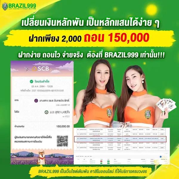 หวยแกรนด์วันนี้ เว็บตรง ฝากถอนออโต้ ผ่านเว็บเดียว สล็อต
